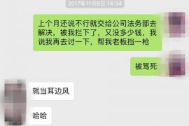 南县讨债公司成功追回初中同学借款40万成功案例